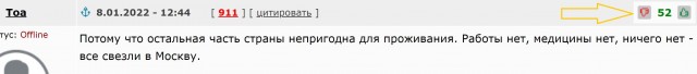 Почему все едут жить в Москву?