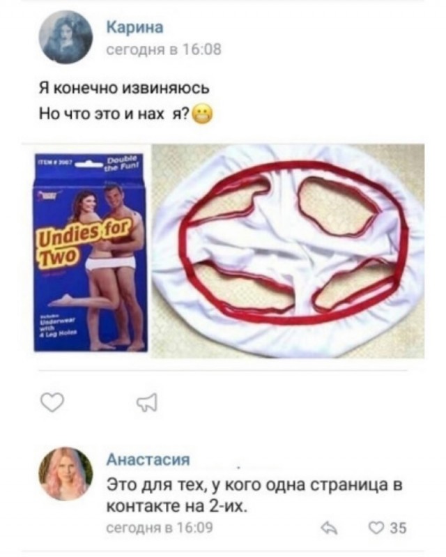 Картинки и мемы, всем прекрасных выходных