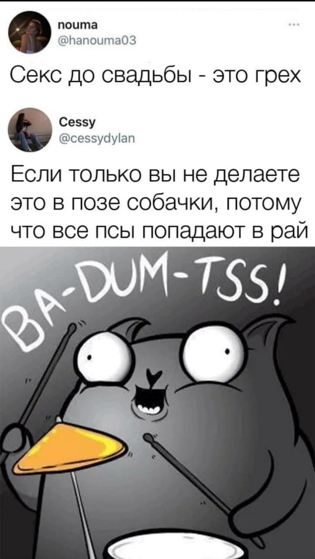 Подборка забавных твитов обо всем