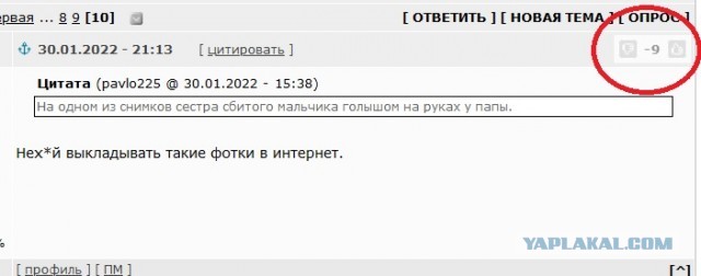Муж пьяной женщины, сбившей на BMW 8-летнего мальчика, угрожает и шантажирует его отца