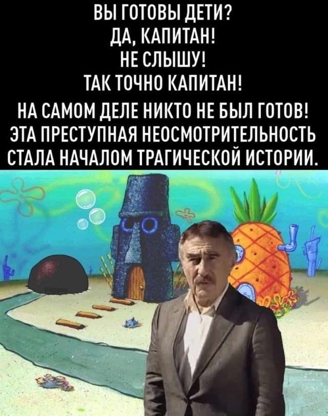 ПервоФевральская Хня, для дорогих деградантов