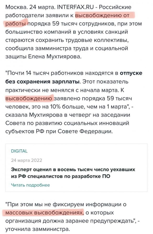 Мединский призвал с молитвы начинать день в школах России