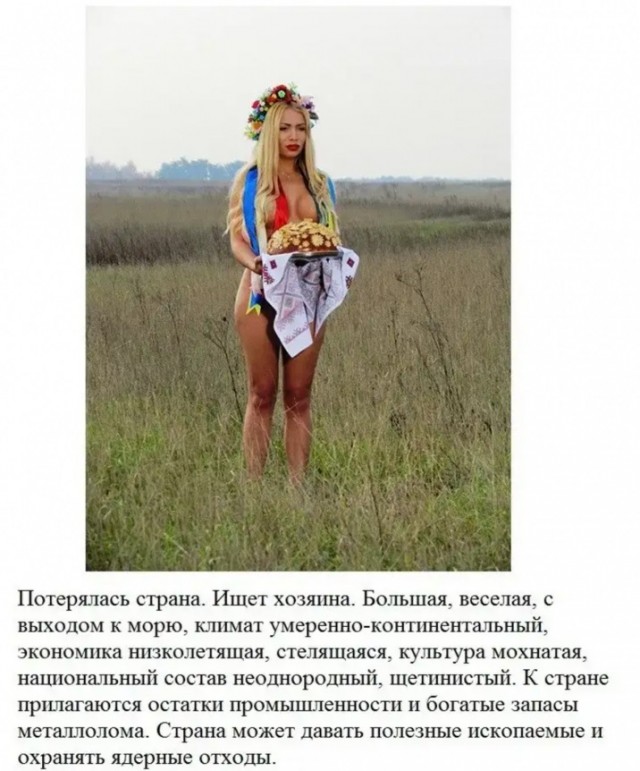 Украинки собирают помощь для ВСУ