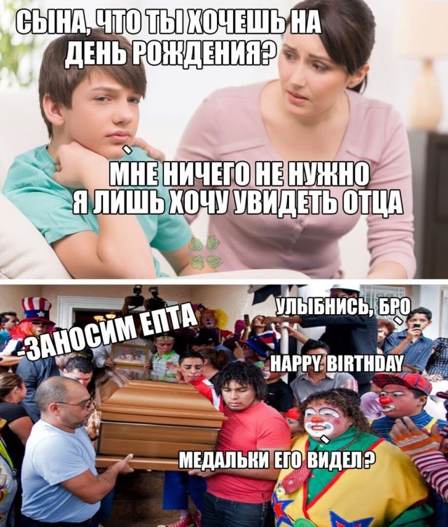 С Чёрной Пятницей, дорогие деграданты
