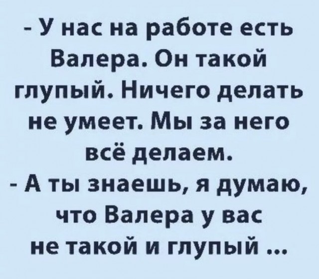 Картинки и мемы, всем отличных выходных