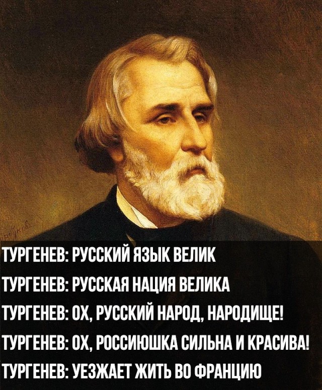 Произошла диверсия