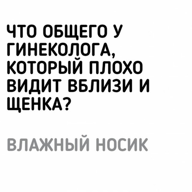50 оттенков серого.  Vol. 6 Или самосвал баянов.  50 штук.