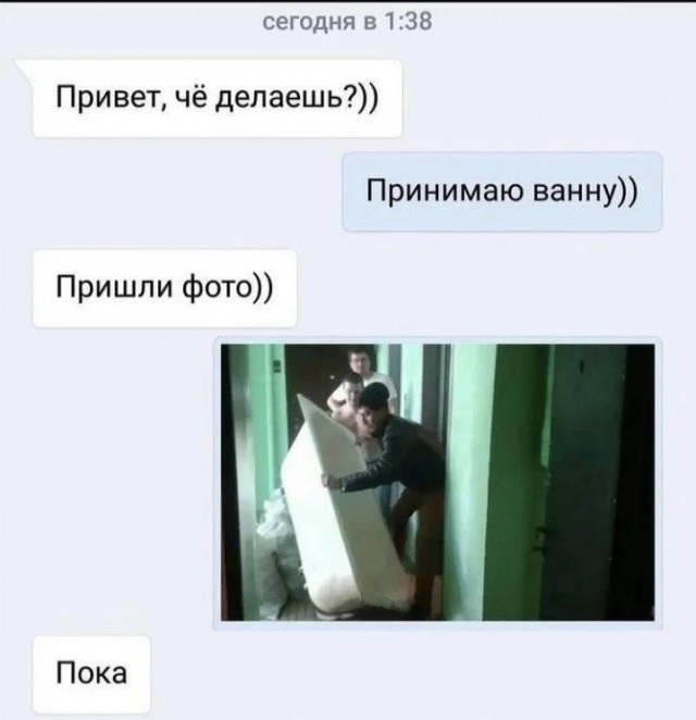 Пятничная Хня, для деградантов