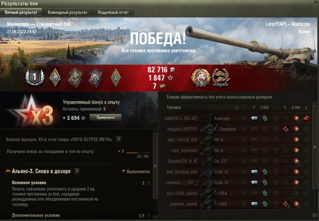 Wargaming 61