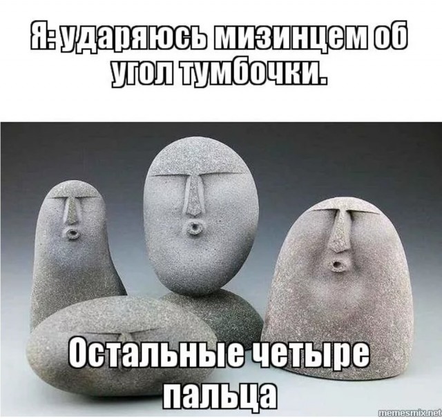 Кто виноват? И что с этим делать?
