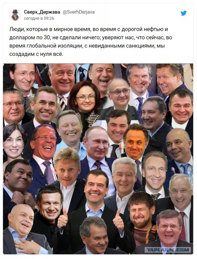 Небольшая сводка по экономической ситуации в России за 2022 год