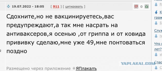 Роспотребнадзор: в Москве выявлены пятеро заболевших новым подвидом COVID-19 "Кентавр"