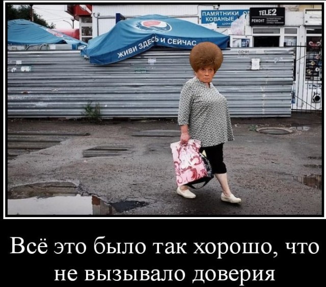 Фотожаба. Лампочка.