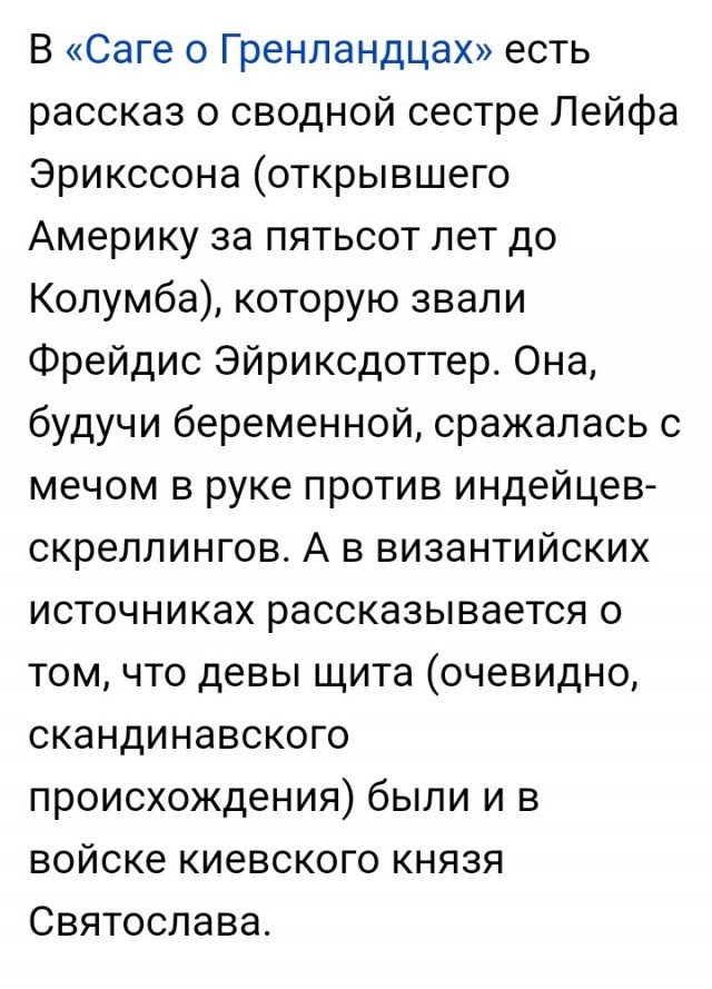 Мужики, поздравляю, мы начинаем выигрывать в гендерной войне