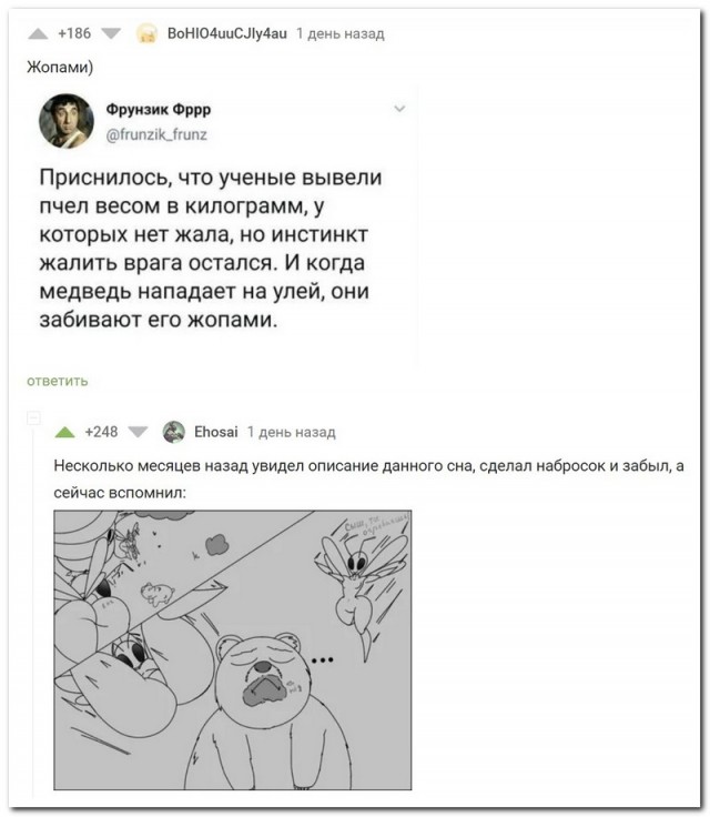 Картинки с надписями 23.07.22