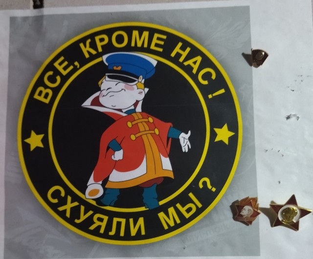 Слава ВДВ!