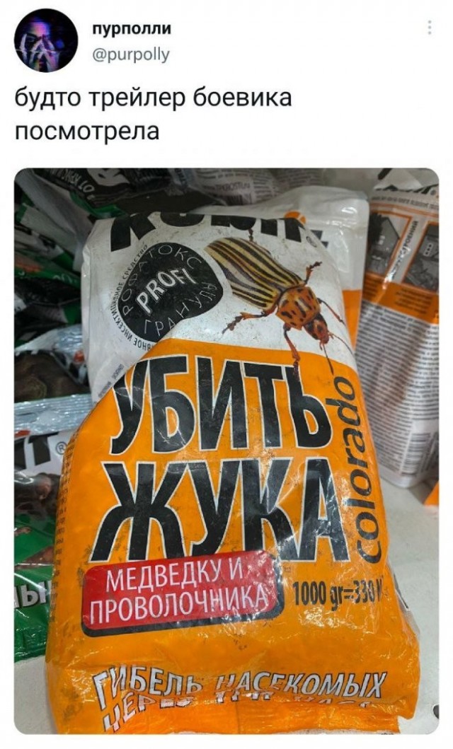 Скриншоты и комментарии из социальных сетей 6.08.22