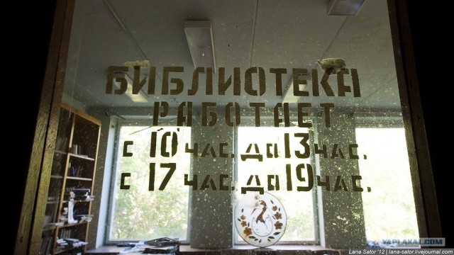 Пионерский лагерь с бассейном и бомбоубежищем