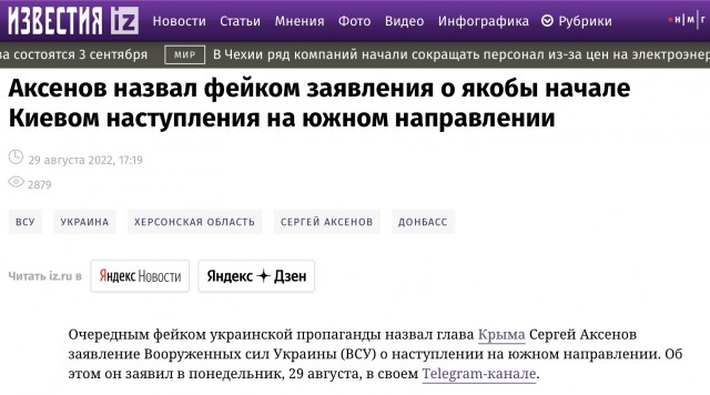 Ценой потери 170 танков и БМП, ВСУ прорвались на 12 километров!