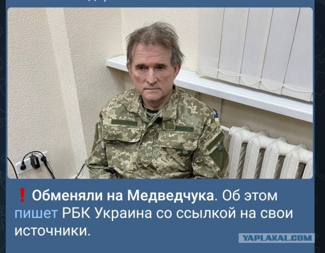 Россия обменяла 10 иностранных пленных.