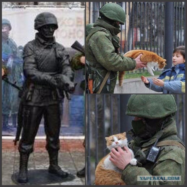 Чей Крым?