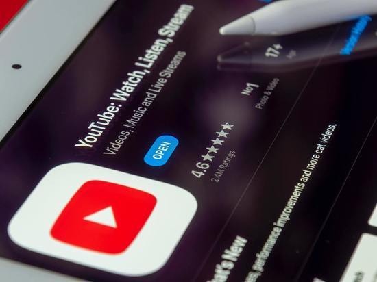 Роскомнадзор и Генпрокуратуру попросят заблокировать YouTube в России