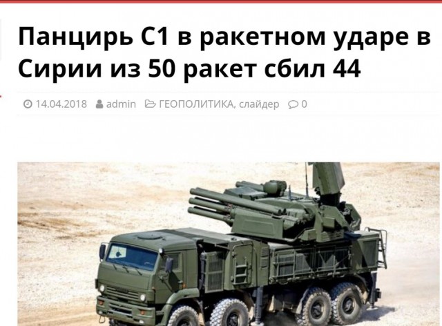 Пандемия съехавших крыш - разновидности болезни. Россия и мир. Часть 45.