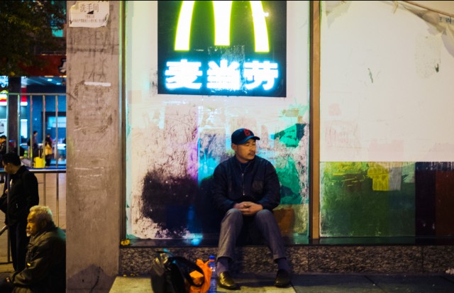 Гуанчжоу. 广州.