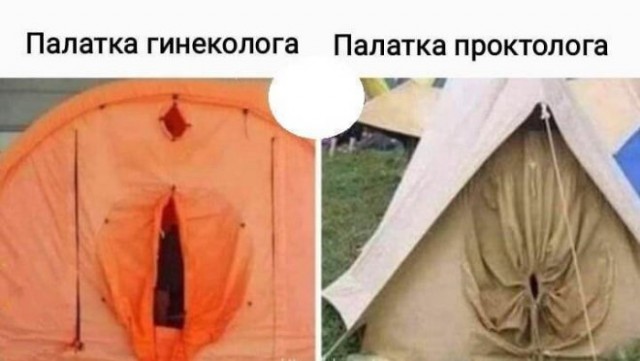 Картинки и мемы. Выходные близко...