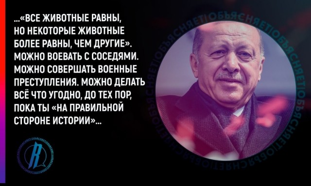 Победная поступь идиотизма по планете – том 2