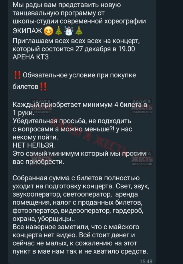 Победная поступь идиотизма по планете – том 4