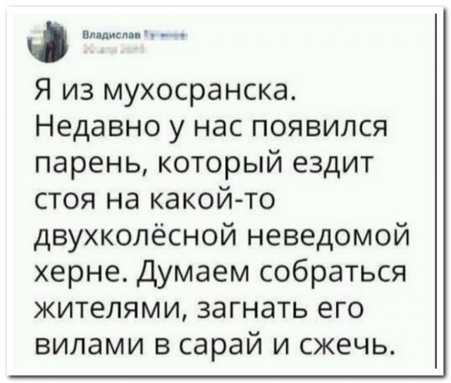 Забавные комментарии из социальных сетей 26.12.22