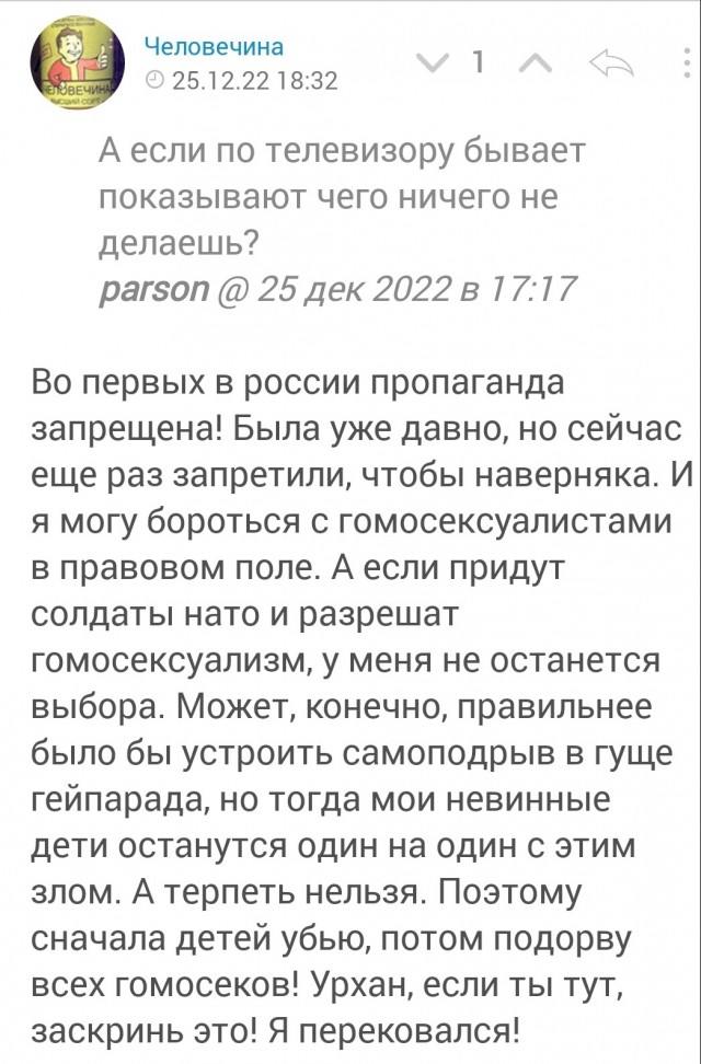Прогноз по Казахстану на 2023 год от Гиркина(Стрелкова)