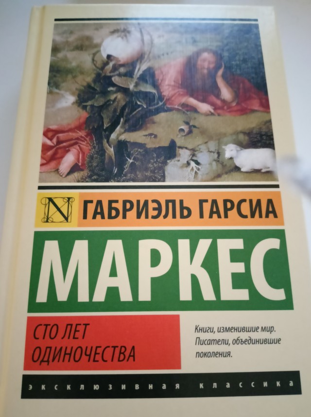 Рэй Брэдбери