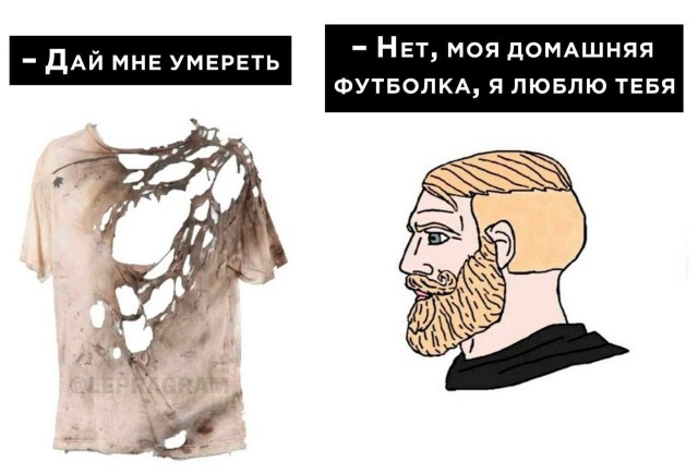 Картинки и мемы для настроения - 015