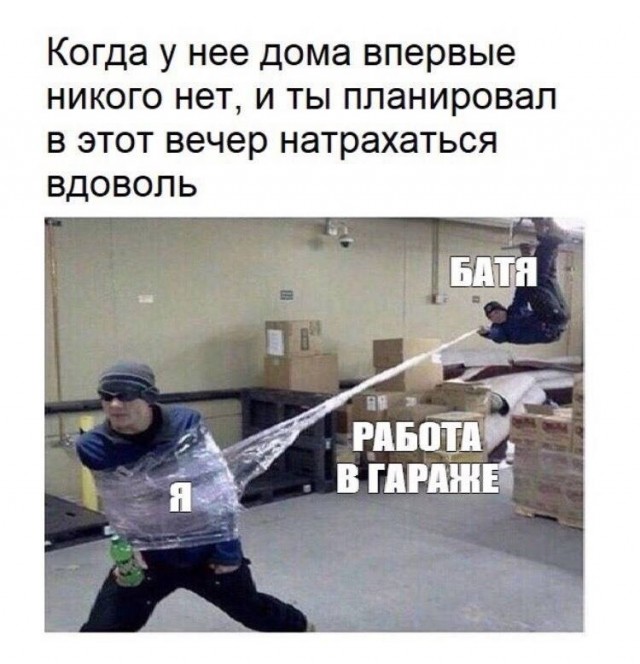 Немного картинок для взрослых 16.01.23