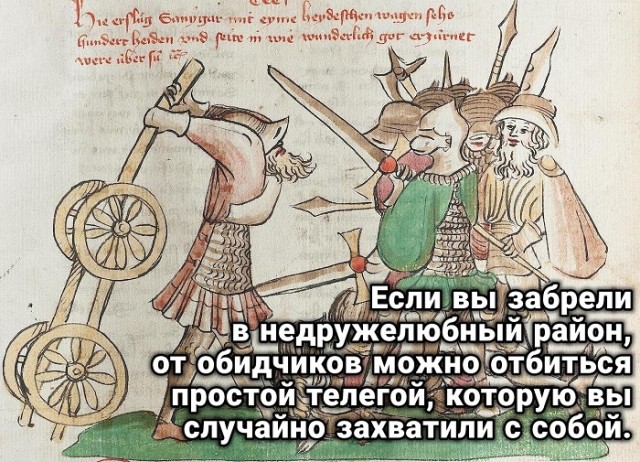 МОЯ самоОБОРОНА