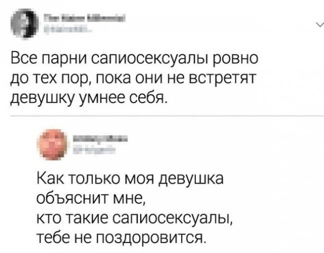 Скриншоты и комментарии из социальных сетей 30.01.23