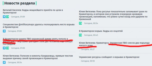СМИ: США готовят новый пакет военной помощи Украине с ракетами большей дальности