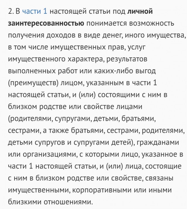 Кадыров объяснил назначение родственников на высокие должности в Чечне
