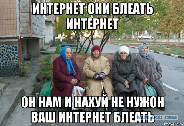 ВЦИОМ: россияне больше всего доверяют центральному телевидению и не верят соцсетям