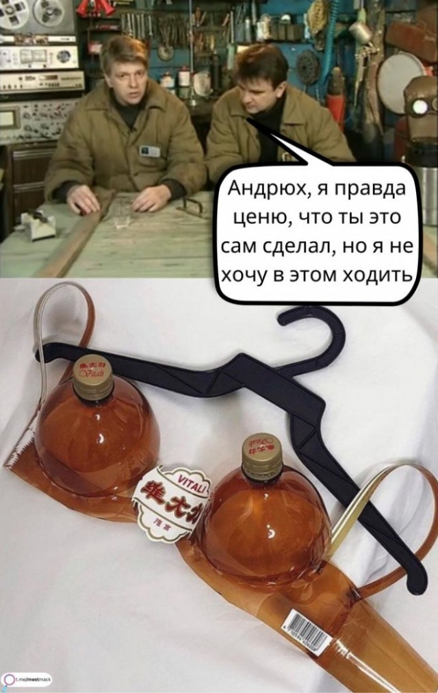 Картинки и мемы, всем хороших выходных