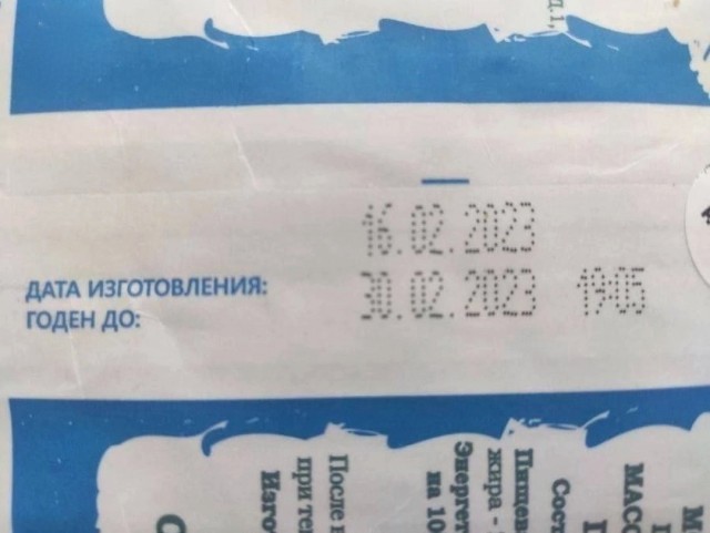 Нуштош 03.03.23