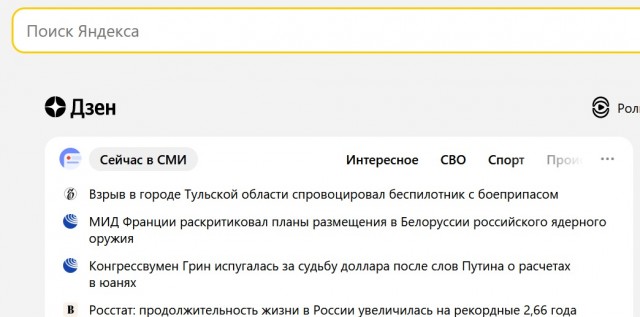 В Тульской области (г.Киреевск) прозвучал взрыв