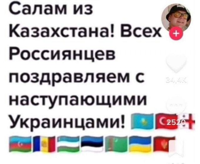 Победная поступь идиотизма по планете – том 11