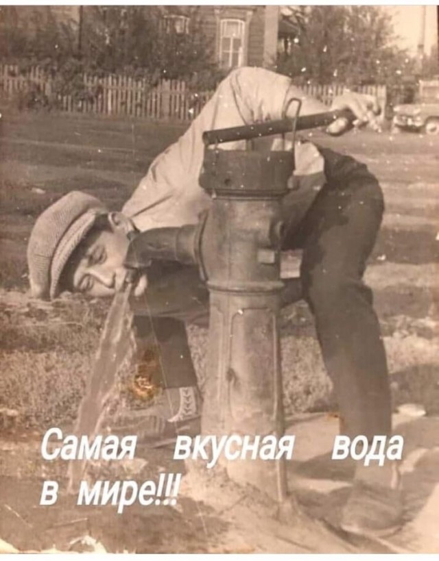 Ностальгические моменты
