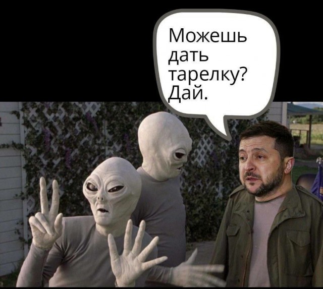 В небе над Киевом яркая вспышка. Возможно метеорит