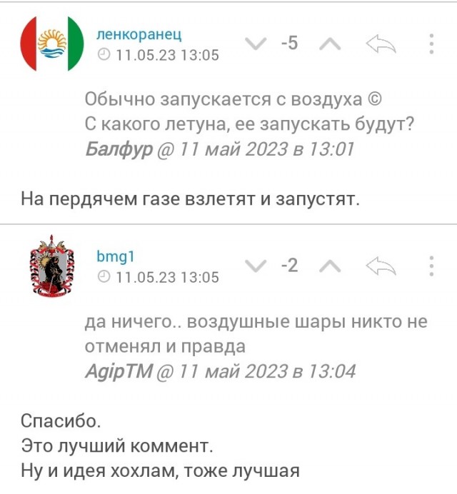 Луганск обстреляли сейчас.