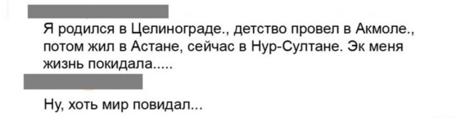 Так себе картинки 21.05.23