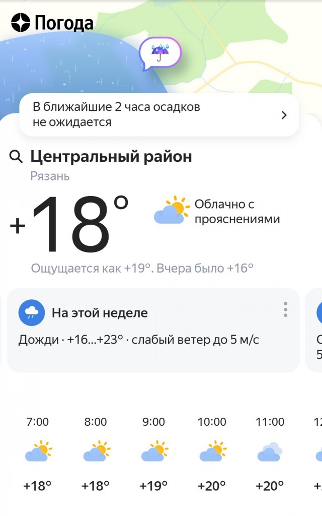 Чуток картинок 25.05.23
